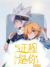 深入了解 精油Spa男技师